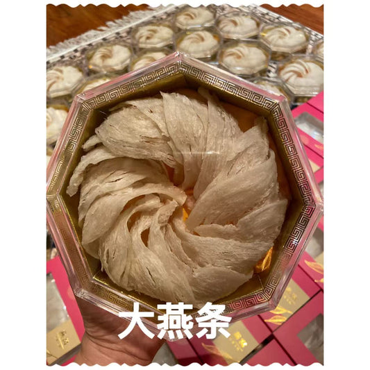 Indonesia Bird Nest Lite Pack大盏条