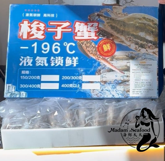 【Sashimi Grade】 Liquid Nitrogen Fresh-Locked Blue Crab Female (Frozen)
