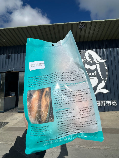 New Zealand Jumbo Green Mussel (frozen)