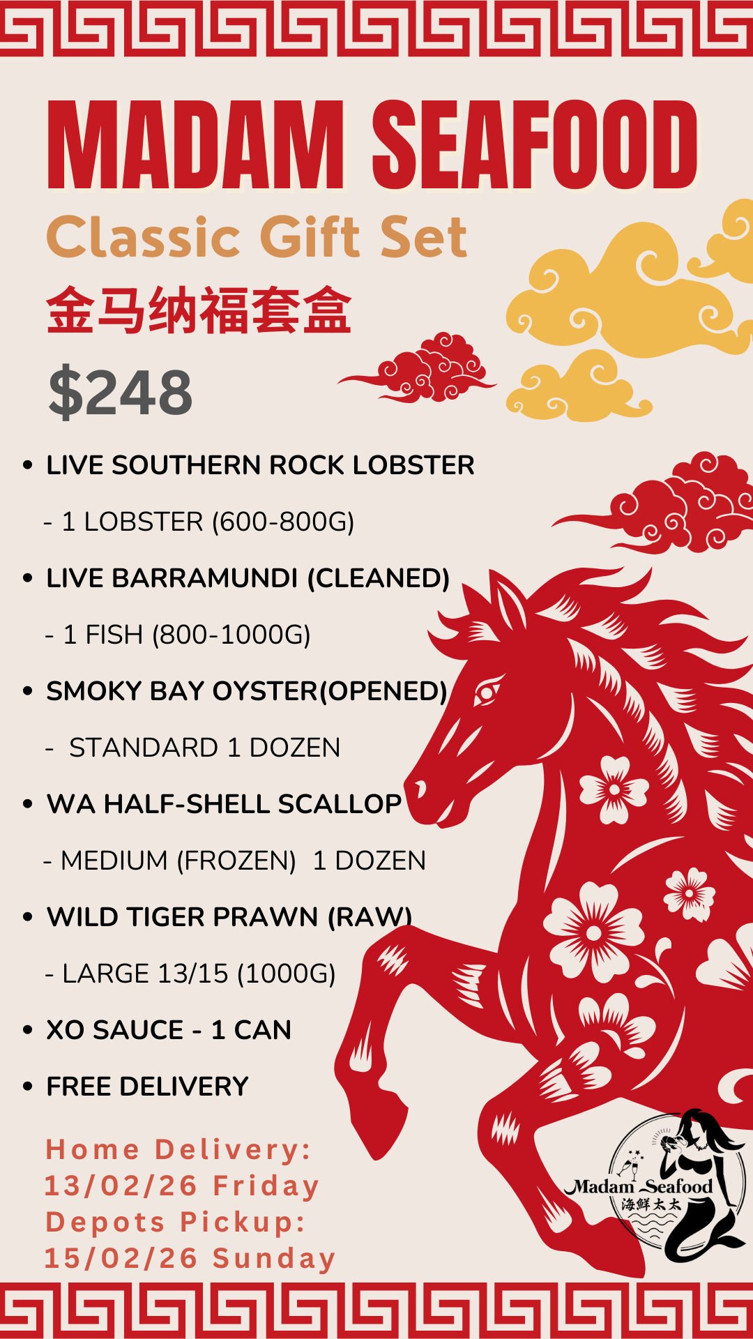 【Chinese New Year】(2026) Classic Gift Set【金马纳福】