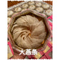 Indonesia Bird Nest Lite Pack大盏条
