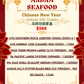 【Chinese New Year】(2026) Deluxe Gift Combo【马到功成】
