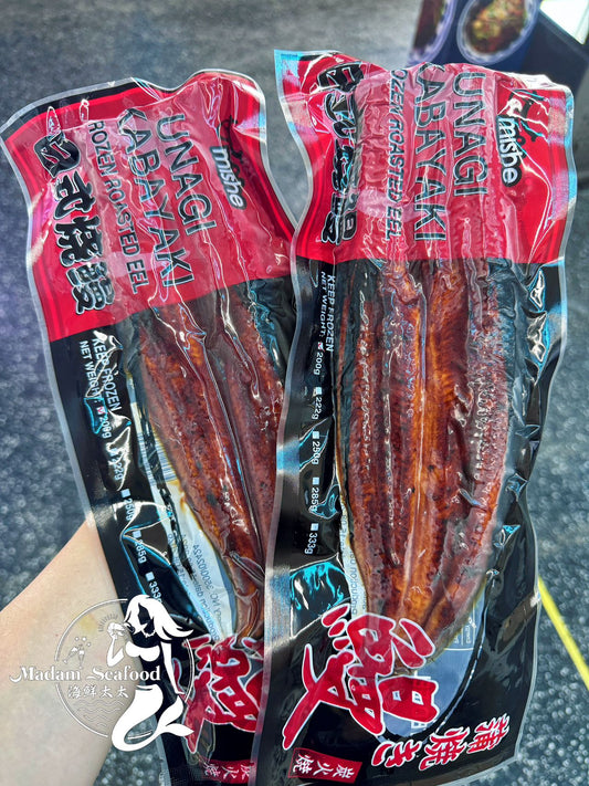 Unagi Kabayaki / Frozen Roasted Eel 200g