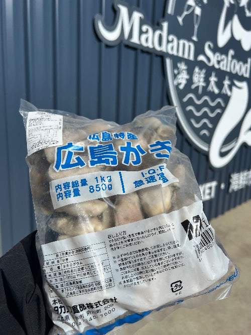 Oyster Meat (Frozen)