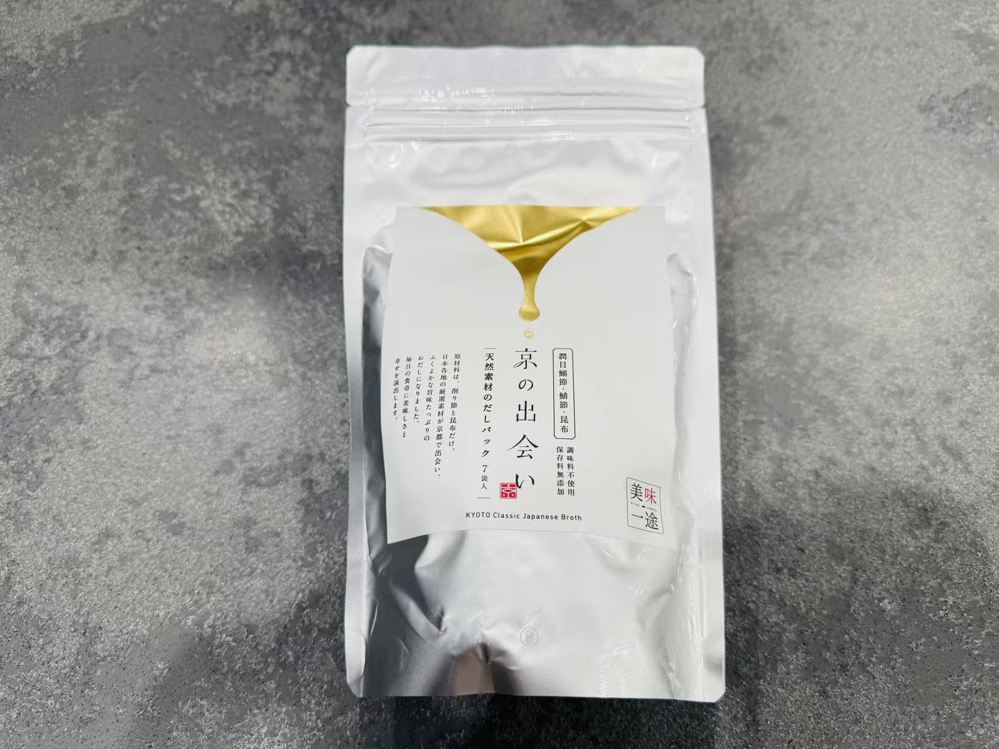 Kyoto Classic Japanese Broth ("Kyo no Deai")