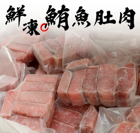 Tuna Belly 鲔鱼腹肉【Taiwan Cuisine】