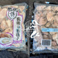 Oyster Meat (frozen)