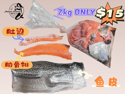 Fresh Atlantic Salmon off-cuts【MEGA SALE】