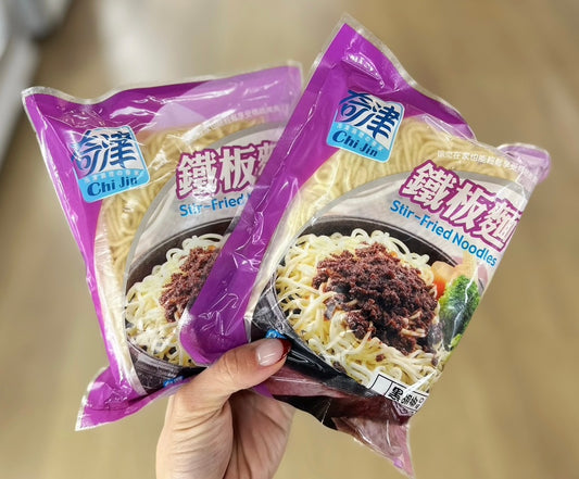 Teppanyaki Noodles 素食鐵板麵【Taiwan Cuisine】